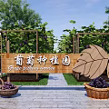 Rural Grape Planting Garden Landscape with Wooden Sign Leaf Decoration and Grape Baskets
