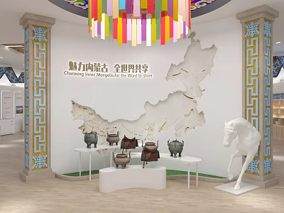 Inner Mongolia Cultural Exhibition With Map Wall Bronze Vessels Saddle And White Horse Sculpture 3d model
