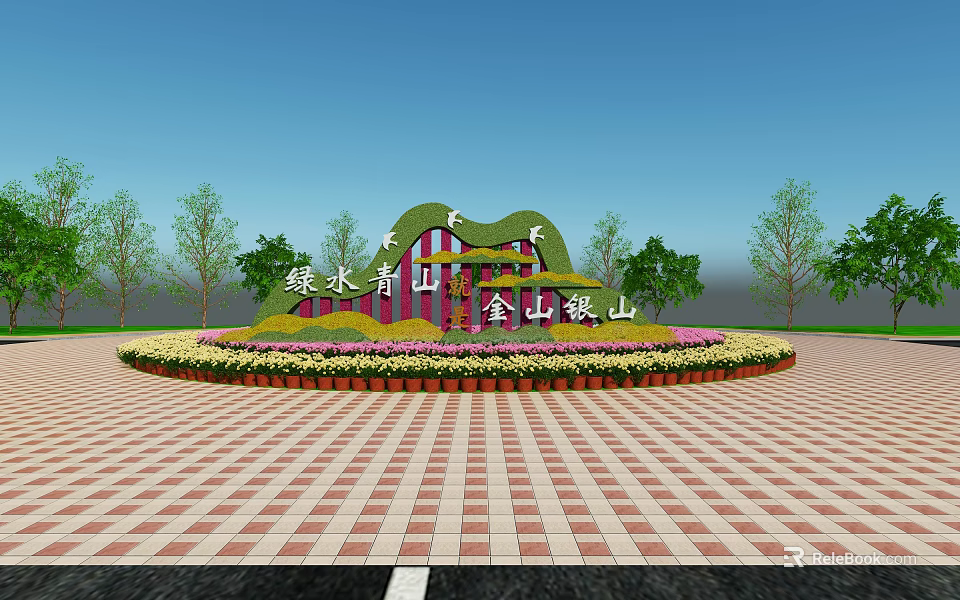Garden Ornament Featuring Green Mountains Clear Waters Golden Silver Hills Flowers Trees On Paved Plaza 3d model 
