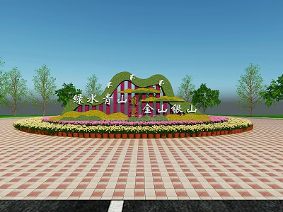 Garden Ornament Featuring Green Mountains Clear Waters Golden Silver Hills Flowers Trees On Paved Plaza 3d model