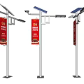 Outdoor Solar Powered Lights with Banner Signs and Panel on Pole 3d model