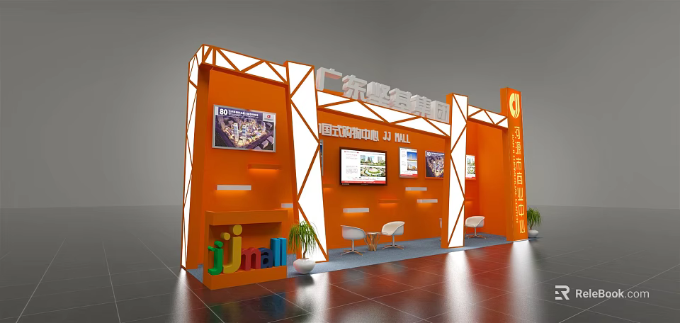 Orange Exhibition Booth For Decoration Company With Display Screens Seats And Green Plants 3d model 