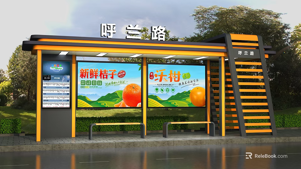 Hulan Road Bus Stop With Orange Billboard Green Background And Yellow Black Structure 3d model 