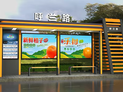 Hulan Road Bus Stop With Orange Billboard Green Background And Yellow Black Structure 3d model