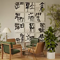 Cozy Modern Living Room Chair Table Set With Calligraphy Art Green Plants And Floor Lamp