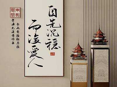 Traditional Chinese Decor With Calligraphy Art And Pagoda Models On Pedestals 3d model