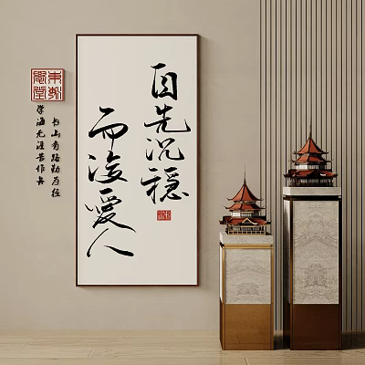 Traditional Chinese Decor With Calligraphy Art And Pagoda Models On Pedestals 3d model