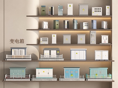 Distribution box distribution station substation transformer distribution cabinet 3d model