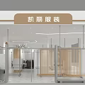 Kaili Clothing Store Modern Interior With Clothing Racks Mirrors And Potted Plant