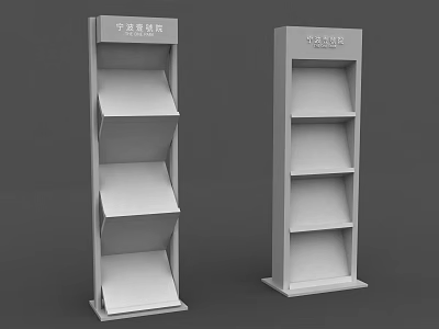 White Vertical Display Shelves with Multiple Layers for Retail Product Exhibition 3d model