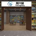 Shopping Mall Toy Store With Organized Display Shelves Filled With Various Colorful Toys
