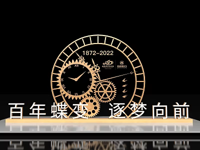 Centennial Transformation Pursuing Dreams Forward With Golden Gear Clock 1872-2022 3d model