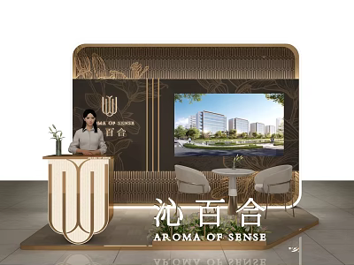 Elegant Luxury Real Estate Sales Office With Exquisite Reception Desk Display Screen And Comfortable Seats 3d model