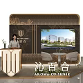 Elegant Luxury Real Estate Sales Office With Exquisite Reception Desk Display Screen And Comfortable Seats