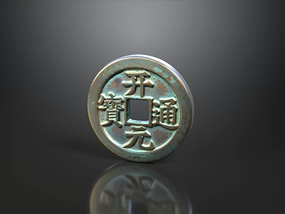Ancient Chinese Kaiyuan Tongbao Bronze Coin With Calligraphy And Reflective Surface 3d model