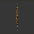 Artistic Intricate Golden Sculpture Carving With Feather Flowers And Decorative Leaves