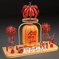Festive Photo Check In Spot with Red Lantern Chinese Calligraphy and Plum Blossom Branches
