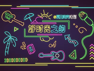 Colorful Neon Decorative Lights With Guitar Sun Microphone Patterns For Party Ambiance 3d model