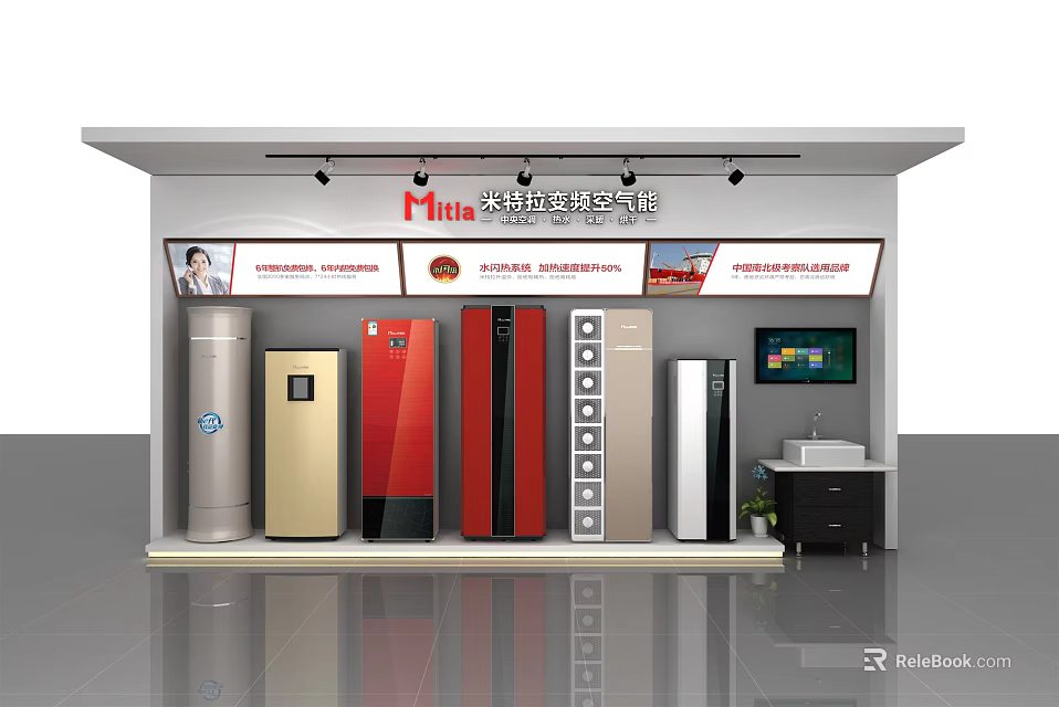 Midea Home Appliance Display Shelves In Modern Retail Exhibition With Various Appliances And Digital Screen 3d model 