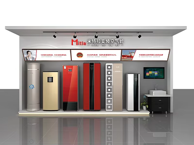 Midea Home Appliance Display Shelves In Modern Retail Exhibition With Various Appliances And Digital Screen 3d model