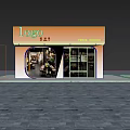 Modern Storefront Facade Featuring Arched Window Glass Door Logo Sign And Lighting