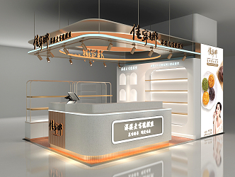 Modern Pastry Shop Premium Bakery 3d model