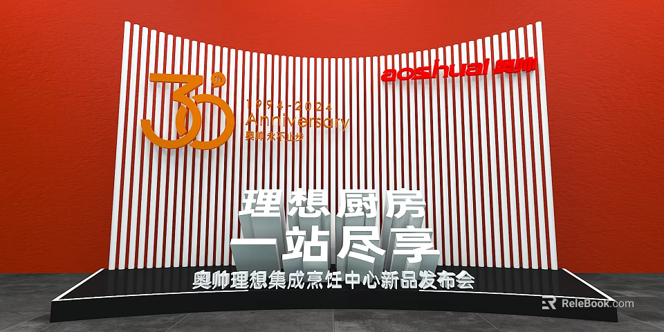 Red And White Striped Spirit Fortress Aoshuai 35th Anniversary Ideal Kitchen Launch 3d model 
