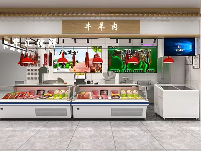 Supermarket Fresh Beef Lamb Meat Display With Chilled Counters And Hanging Products 3d model