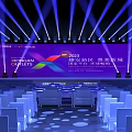 2023 Xiongan New Area Urban Planning International Forum Venue With Lighting And Seats