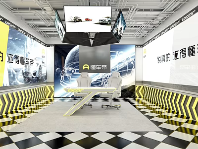 Public Office Space With Black White Checkered Floor Yellow Warning Stripes Tables Chairs And Screens 3d model