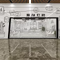 Cartoon Themed Mall Store Interior With Cozy Seating Greenery And Lights