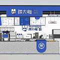 Montaoca Milk Tea Shop Interior With Counter Brand Logo And Equipment Design
