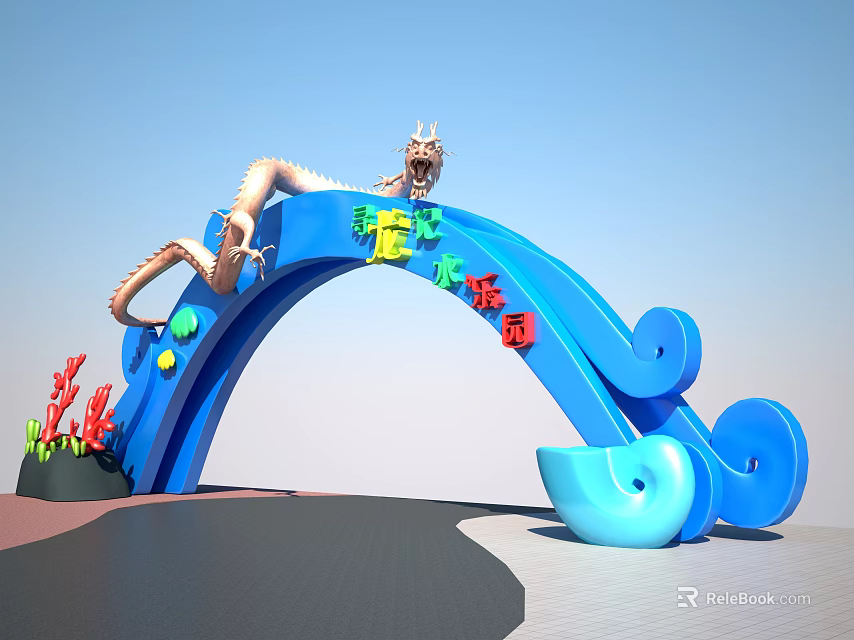 Blue Water Park Archway With Dragon Decorations And Wave Coral Elements 3d model