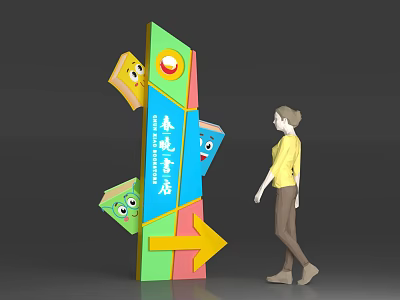 Elegant Colorful Commercial Directional Signage With Book Shaped Decorations And Arrow 3d model