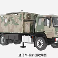 Camouflage Communication Utility Vehicle With Circular Radar And Top Front Side View