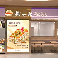 Light Meal Sushi Shop In Mall With Fresh Shrimp Avocado Rolls And Cozy Interior