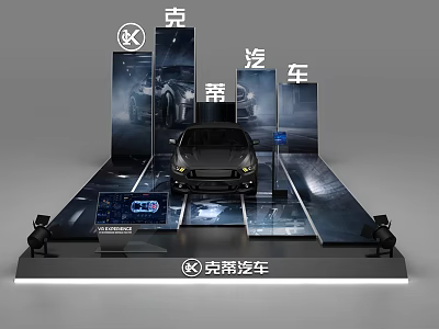 Exhibition Display Shelves for Kedi Automobiles with Stand Digital Screen and Background Panels 3d model