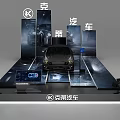 Exhibition Display Shelves for Kedi Automobiles with Stand Digital Screen and Background Panels