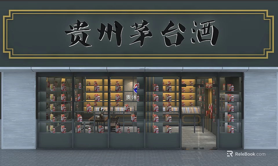 Tobacco And Alcohol Store Front With Kweichow Moutai Liquor Display Windows 3d model 