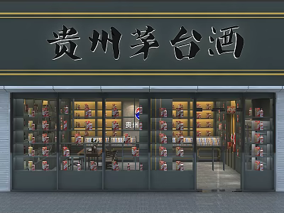 Tobacco And Alcohol Store Front With Kweichow Moutai Liquor Display Windows 3d model