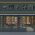 Tobacco And Alcohol Store Front With Kweichow Moutai Liquor Display Windows