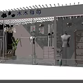 Modern Shower Sauna Storefront With Glass Windows And Pink Grey Decor