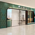 Modern Hotpot Restaurant Interior With Green Orange Decor Booth Seats And Pendant Lights