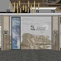 Traditional Chinese Cultural Center Interior Design With Ink Painting Scroll And Golden Decorations