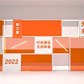 2022 New Power Infinite Future Vitality Fashion Trendy Products Cultural Creative Experience Orange White Blocks