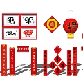 New Chinese Knot Cupplets 3d model