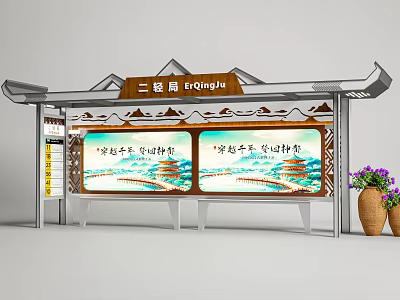 Qingjingjie Bus Stop With Traditional Roof And Landscape Billboards Near Flower Vases 3d model
