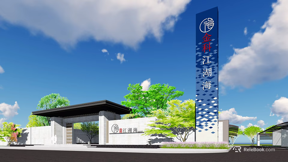Modern Entrance Gate With Blue Pillar Green Trees And Architectural Design 3d model 
