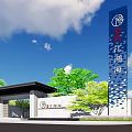 Modern Entrance Gate With Blue Pillar Green Trees And Architectural Design