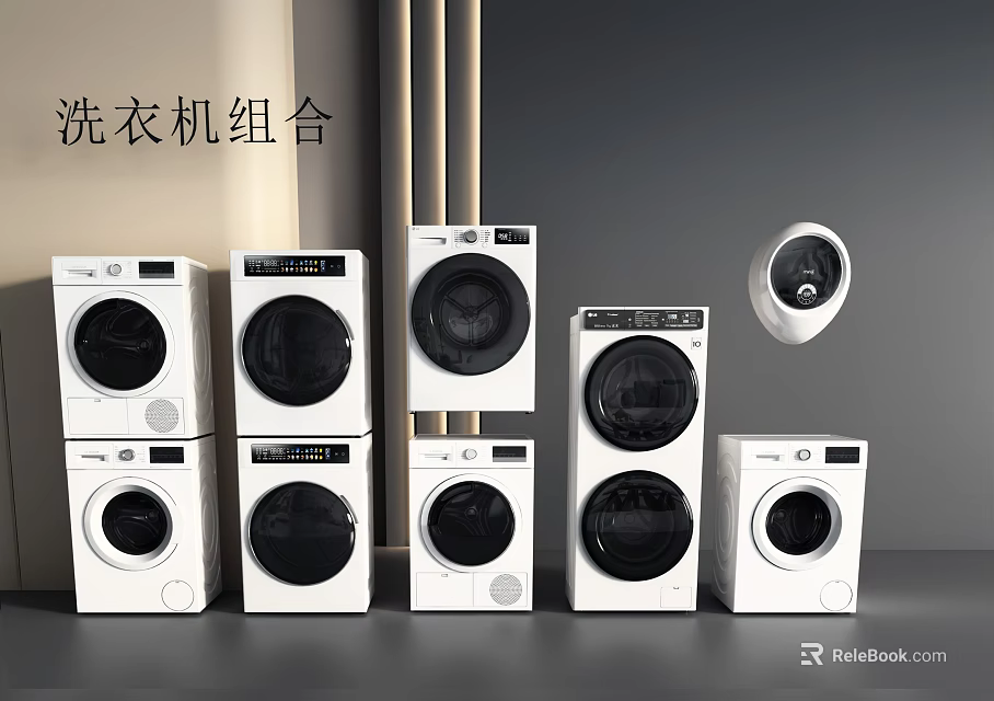 Modern White Washing Machine Combination Featuring Multiple Models And Stackable Design 3d model 